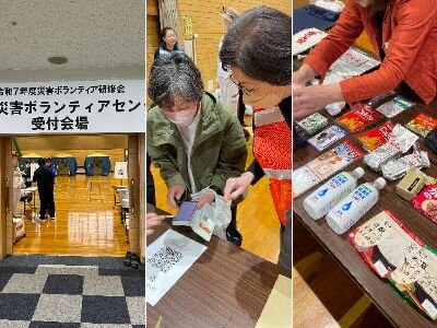 SeRV函館　災害ボランティアセンター研修会のサムネイル画像