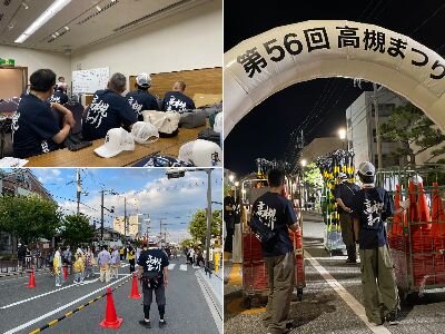 20250803_serv_osaka.jpg
