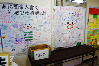 東日本大震災　様々なボランティアセンター 写真4