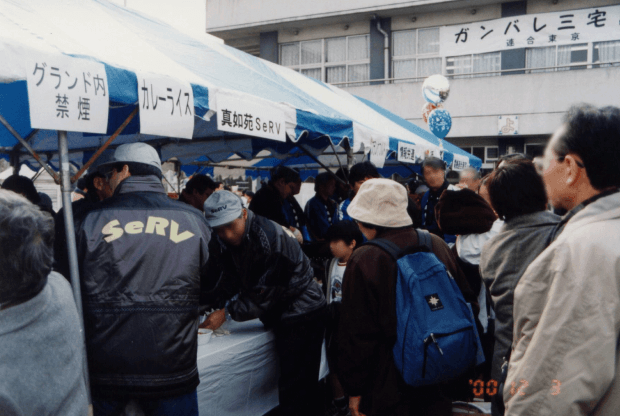 SeRVでも、東京災害ボランティアネットワークをはじめ各団体との連携をとりながら炊き出しボランティアなどを行った。