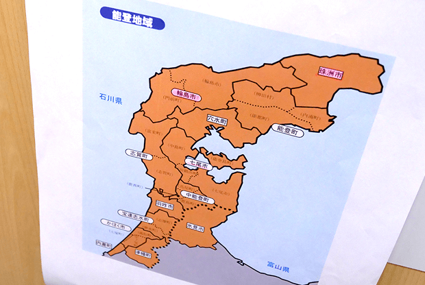 能登半島地震での活動の様子(2024年)