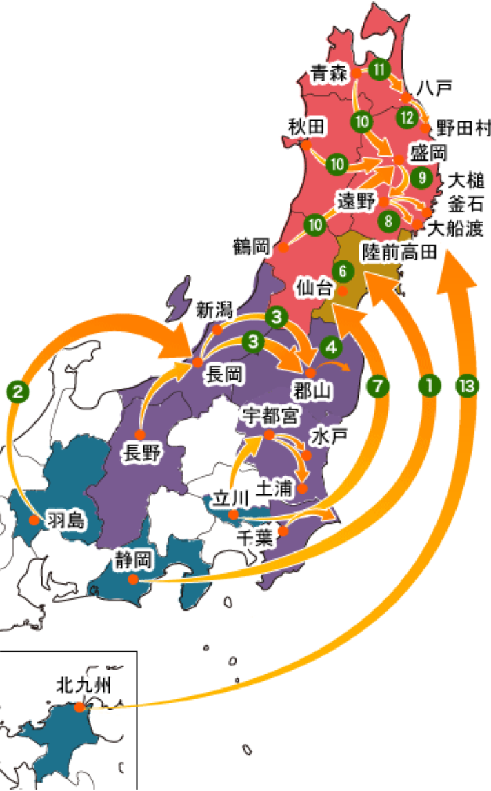 支援の流れSP向け日本地図