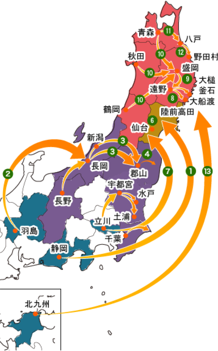 正規品】 東日本大震災復興支援地図 : 青森・岩手・宮城・福島・茨城